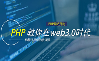  php是什么貨幣,什么事PHP？